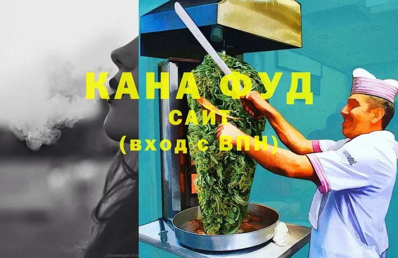 Cannafood конопля  где купить наркоту  Сергач 