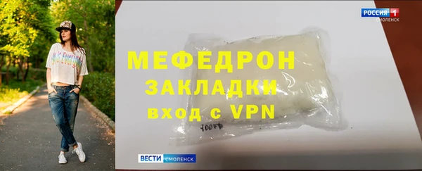 скорость mdpv Бронницы